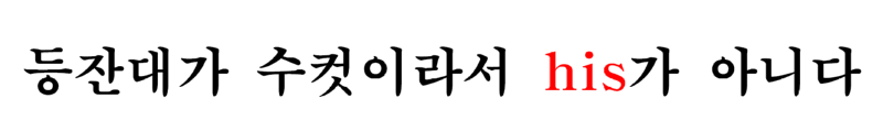 등잔대.png