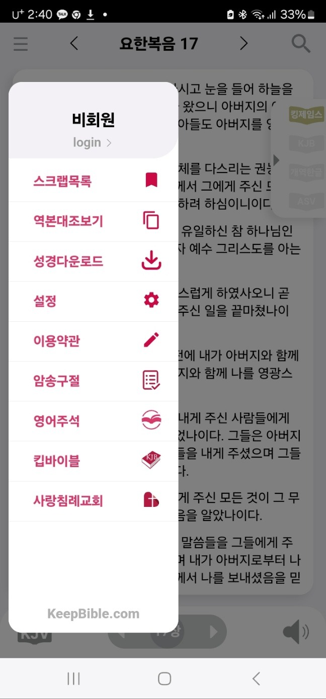 KakaoTalk_20250424_144941424_08.jpg
