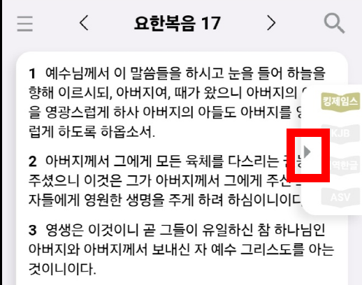앱 20250424_154245.png