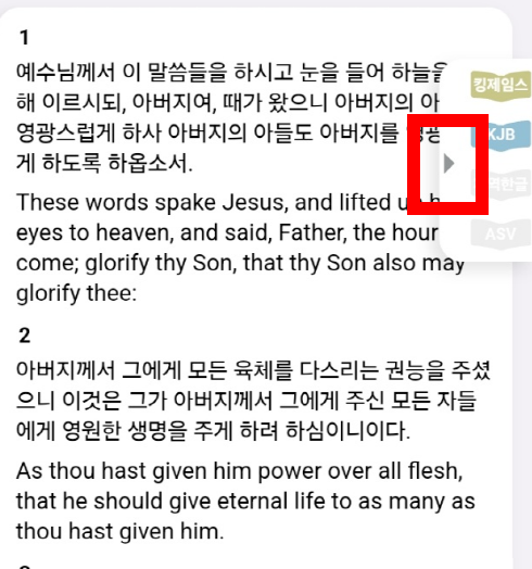 앱 20250424_154528.png