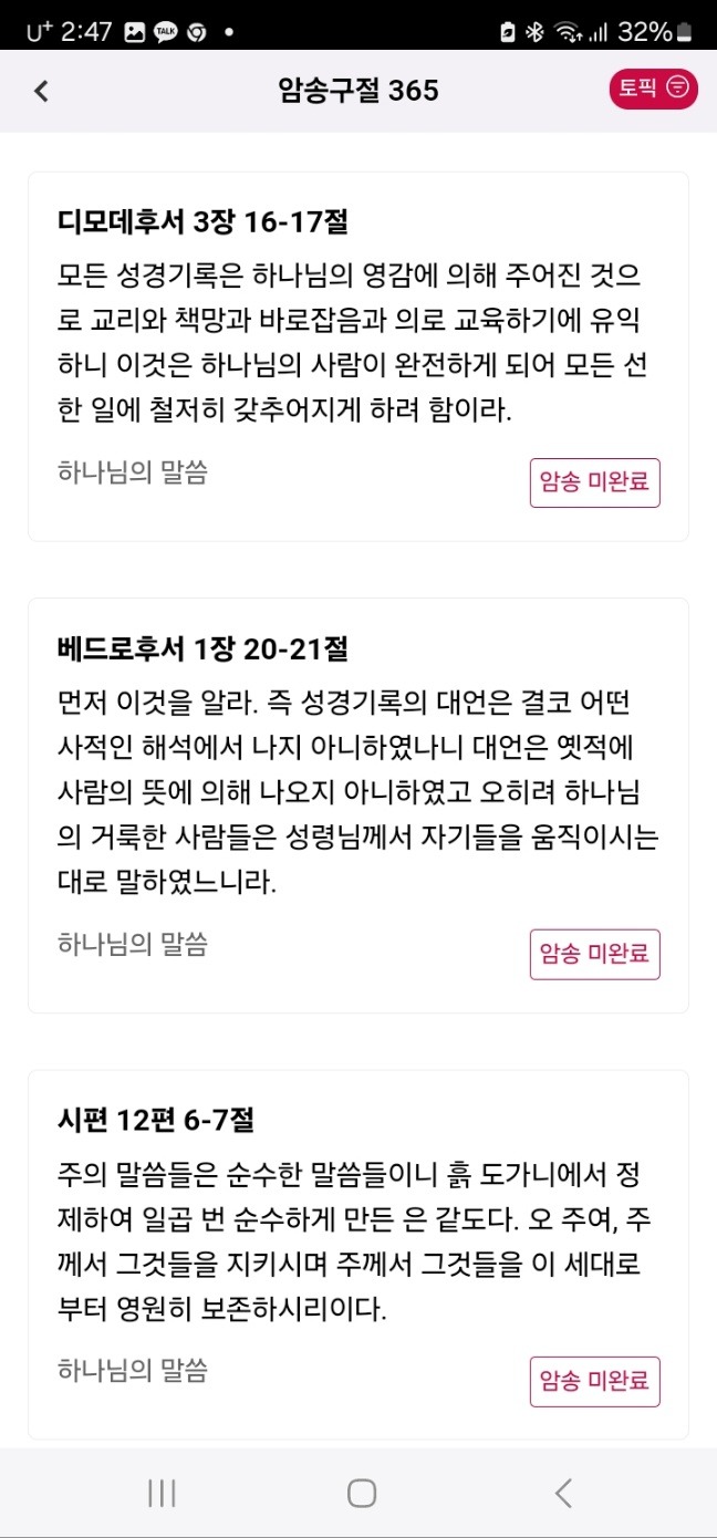 KakaoTalk_20250424_144941424_04.jpg