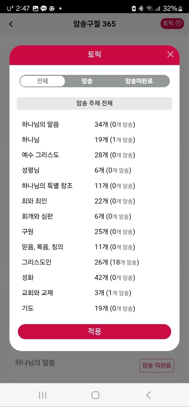KakaoTalk_20250424_144941424_03.jpg