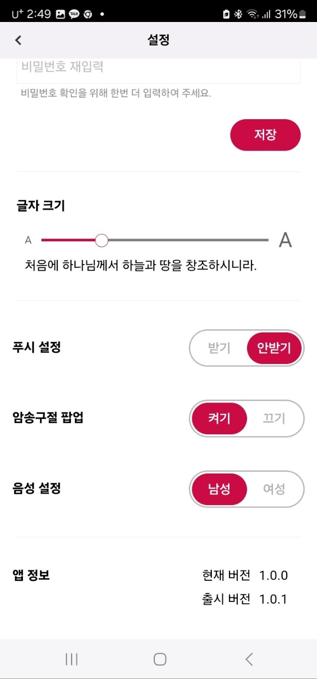 KakaoTalk_20250424_144941424_01.jpg